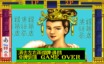 https://resource0.consolegame.org/arcade/thumb/33794_8044994b1dec9a3dc174ff7ed3ec6ceab6192aa0.png