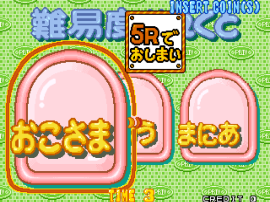 https://resource0.consolegame.org/arcade/thumb/34131_875a6ffac60d05cec2e15a5d8faf78c6fd8c3783.png