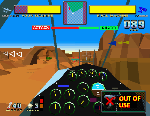 Wing War (World) background