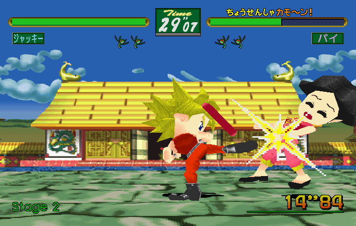 https://resource0.consolegame.org/arcade/thumb/43496_d14e32629f7ebdfafd051056ea7841398d9db3e9.png
