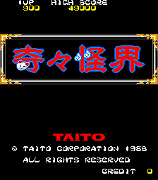 KiKi KaiKai background