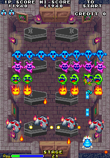 Akkanbeder (Ver 2.5J 1995/06/14) background