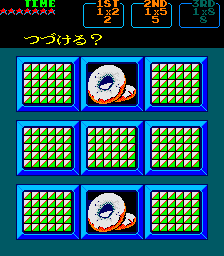 https://resource0.consolegame.org/arcade/thumb/bikkuric.png