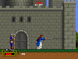 https://resource0.consolegame.org/arcade/thumb/cadashj1.png
