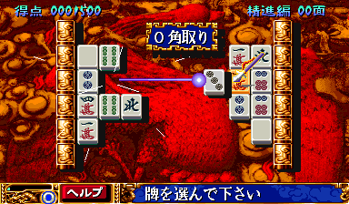 https://resource0.consolegame.org/arcade/thumb/choko.png