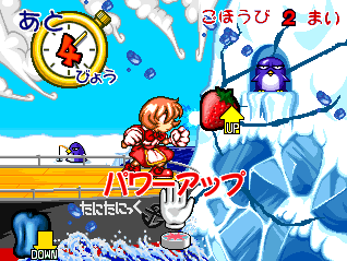 https://resource0.consolegame.org/arcade/thumb/crusherm.png