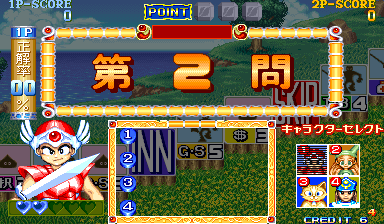 https://resource0.consolegame.org/arcade/thumb/cworld2j.png