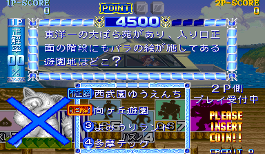 https://resource0.consolegame.org/arcade/thumb/cworld2jb.png