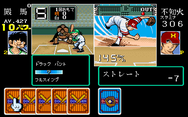 https://resource0.consolegame.org/arcade/thumb/dokaben.png