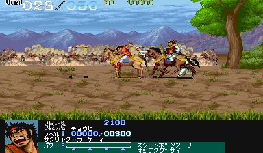 https://resource0.consolegame.org/arcade/thumb/dynwarj.png