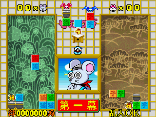https://resource0.consolegame.org/arcade/thumb/eto.png