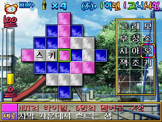 https://resource0.consolegame.org/arcade/thumb/garogun.png