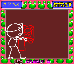 https://resource0.consolegame.org/arcade/thumb/ginkun.png