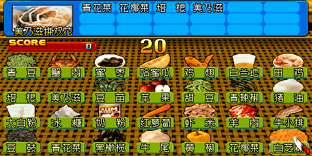 https://resource0.consolegame.org/arcade/thumb/happy6101.png