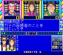 https://resource0.consolegame.org/arcade/thumb/hayaosi1.png
