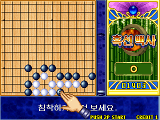 https://resource0.consolegame.org/arcade/thumb/heuksun.png