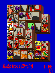 https://resource0.consolegame.org/arcade/thumb/himesiki.png