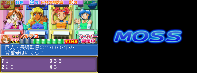 https://resource0.consolegame.org/arcade/thumb/hotdebut.png