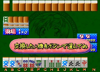 https://resource0.consolegame.org/arcade/thumb/janjans1.png