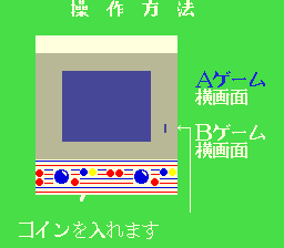 https://resource0.consolegame.org/arcade/thumb/kontest.png