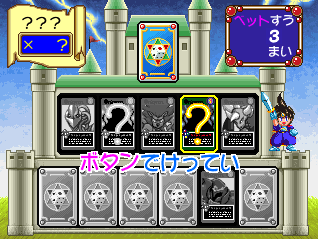 https://resource0.consolegame.org/arcade/thumb/korokoro.png