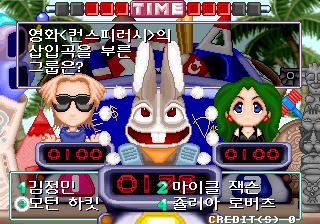 https://resource0.consolegame.org/arcade/thumb/livequiz.png