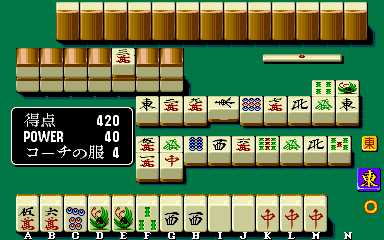 https://resource0.consolegame.org/arcade/thumb/marukin.png
