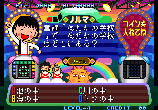 https://resource0.consolegame.org/arcade/thumb/marukodq.png
