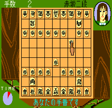 https://resource0.consolegame.org/arcade/thumb/meijinsn.png