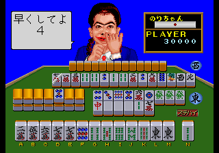 https://resource0.consolegame.org/arcade/thumb/minasan.png