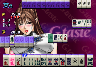 https://resource0.consolegame.org/arcade/thumb/mjgtaste.png