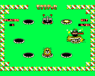 https://resource0.consolegame.org/arcade/thumb/mogura.png