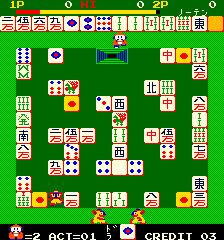 https://resource0.consolegame.org/arcade/thumb/mrjong.png