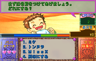 https://resource0.consolegame.org/arcade/thumb/myangel.png