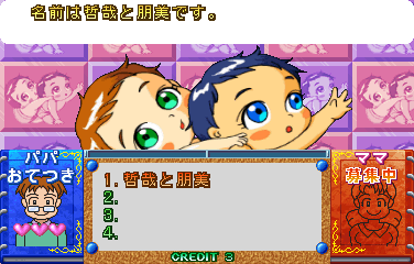 https://resource0.consolegame.org/arcade/thumb/myangel2.png