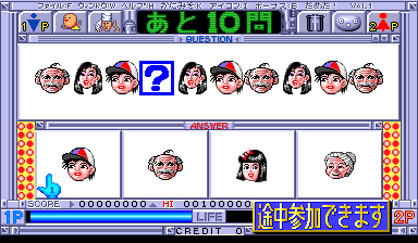 https://resource0.consolegame.org/arcade/thumb/nouryoku.png