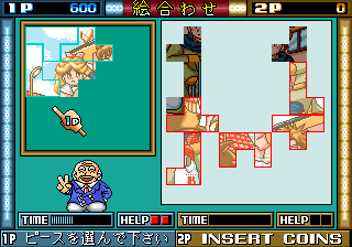 https://resource0.consolegame.org/arcade/thumb/oisipuzl.png