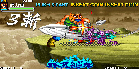 https://resource0.consolegame.org/arcade/thumb/oldsplus.png