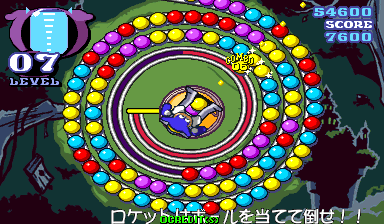 https://resource0.consolegame.org/arcade/thumb/pzloop2j.png