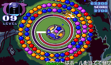 https://resource0.consolegame.org/arcade/thumb/pzloop2jr1.png