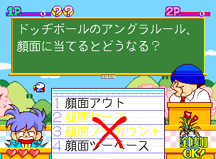 https://resource0.consolegame.org/arcade/thumb/qgakumon.png