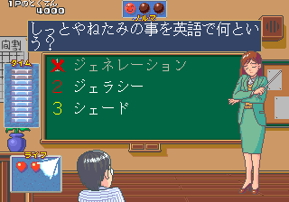 https://resource0.consolegame.org/arcade/thumb/qjinsei.png