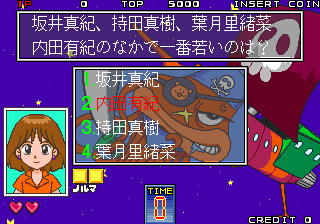 https://resource0.consolegame.org/arcade/thumb/qtheater.png