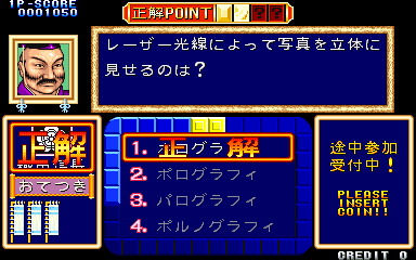 https://resource0.consolegame.org/arcade/thumb/qtono1.png