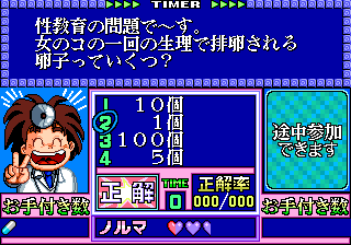 https://resource0.consolegame.org/arcade/thumb/quiz18k.png