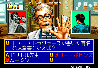 https://resource0.consolegame.org/arcade/thumb/quizdai2.png