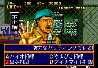 https://resource0.consolegame.org/arcade/thumb/quizdais.png