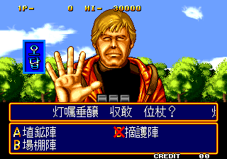https://resource0.consolegame.org/arcade/thumb/quizdaisk.png