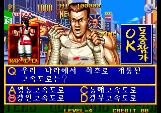 https://resource0.consolegame.org/arcade/thumb/quizkofk.png