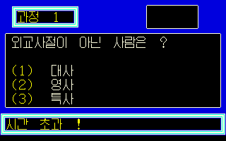https://resource0.consolegame.org/arcade/thumb/quizo.png